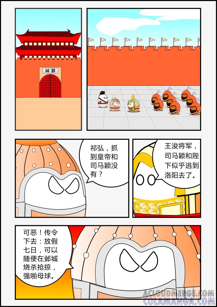 第39页
