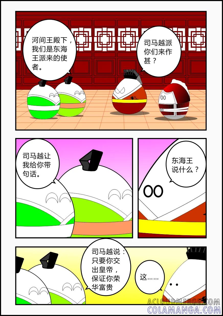 第46页