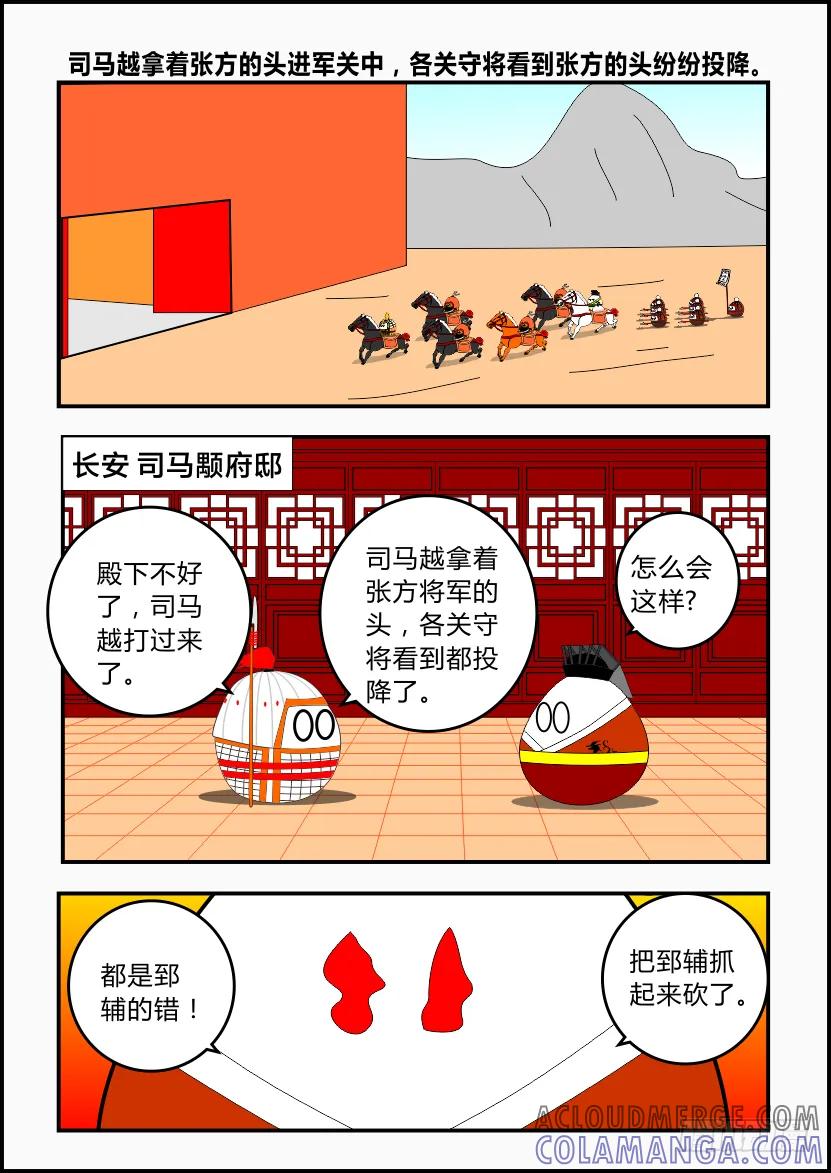 第55页
