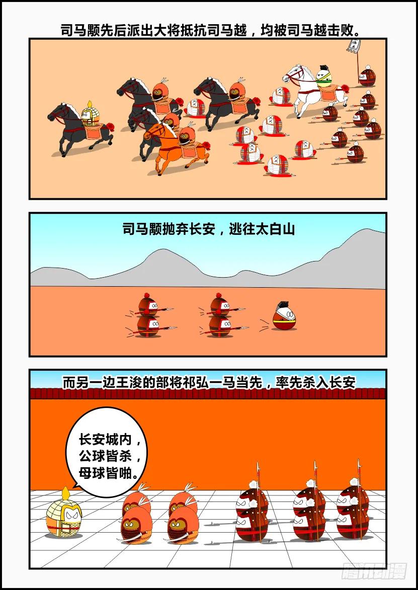 第56页