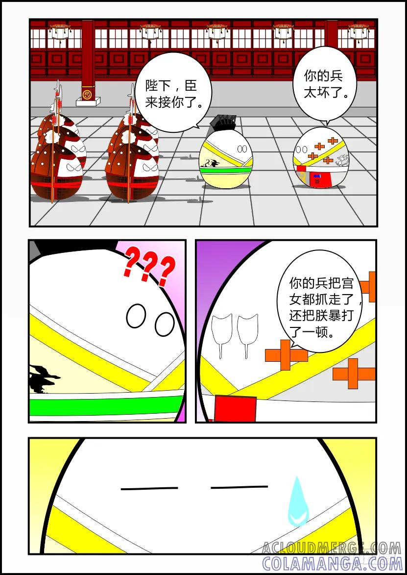 第58页