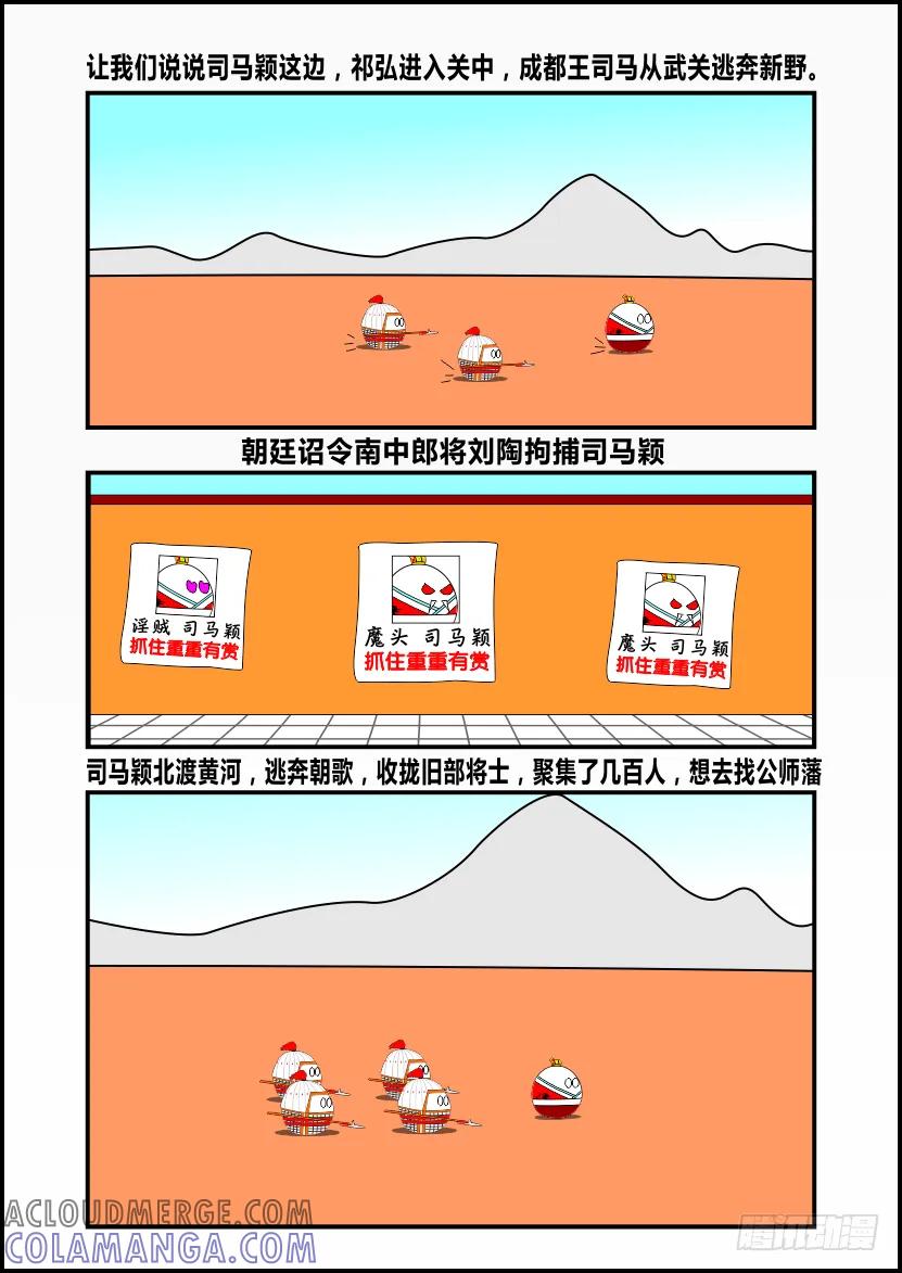 第61页