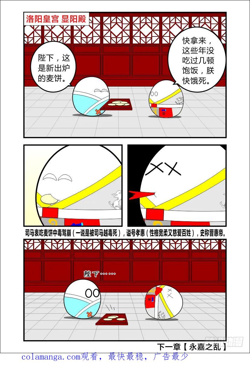 第65页