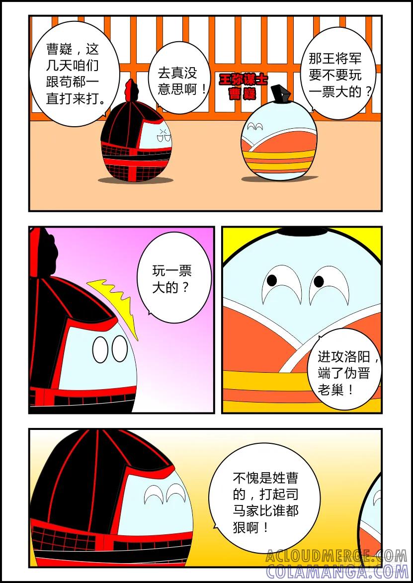 第31页