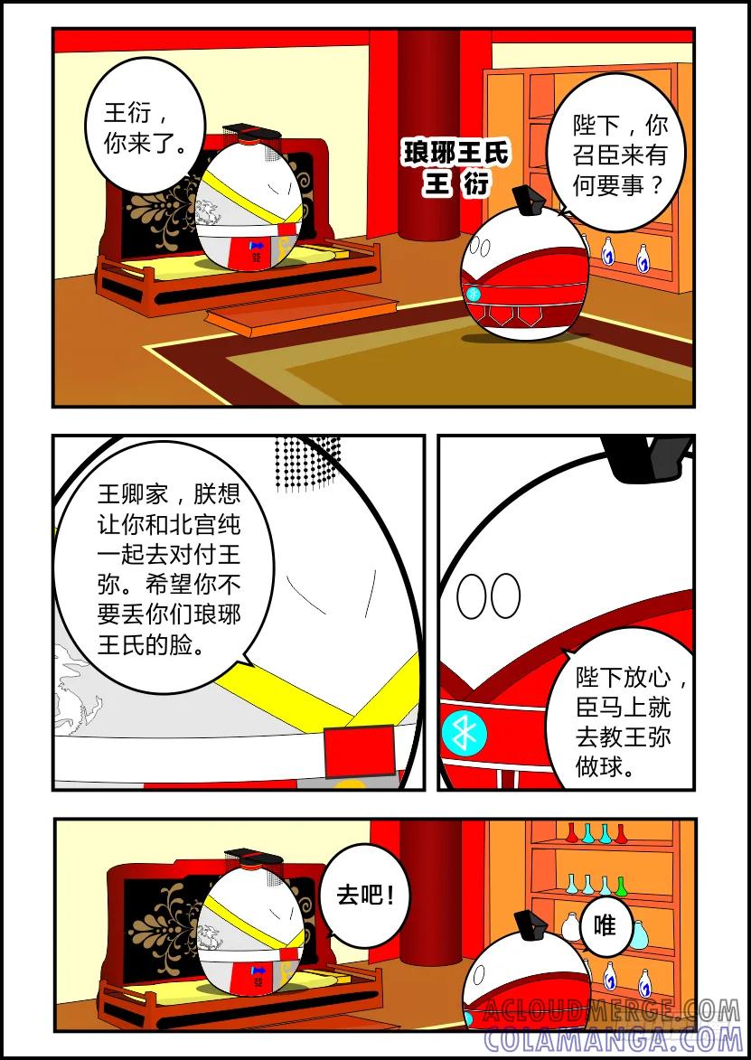 第35页