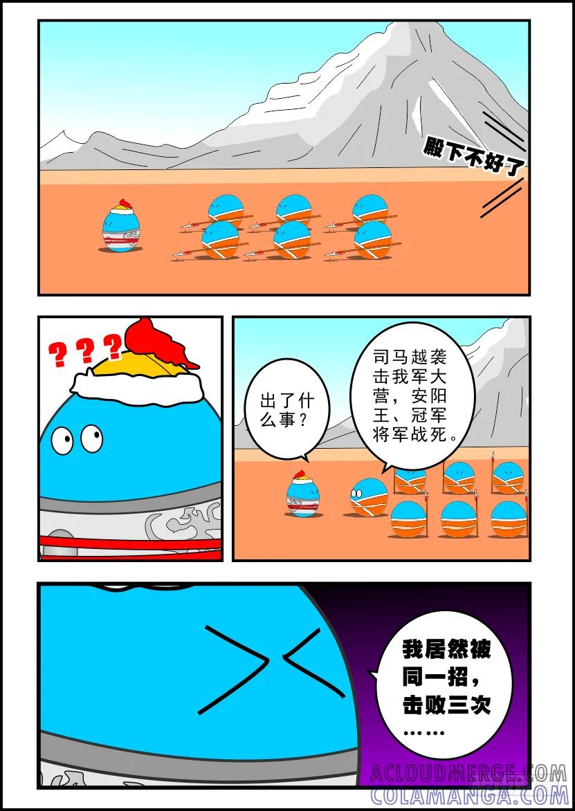 第31页