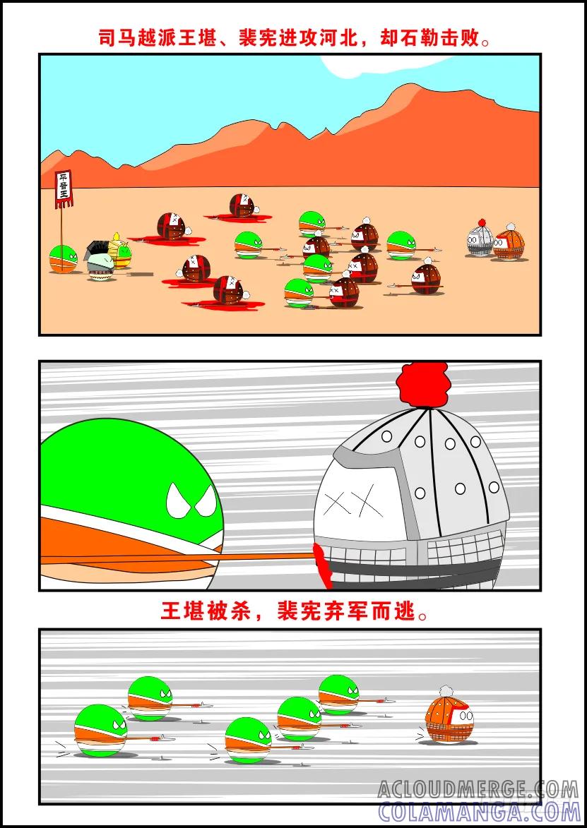 第43页