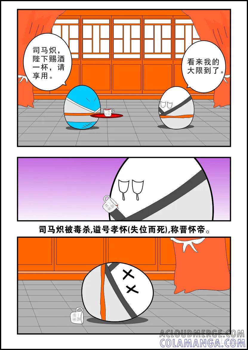 第39页
