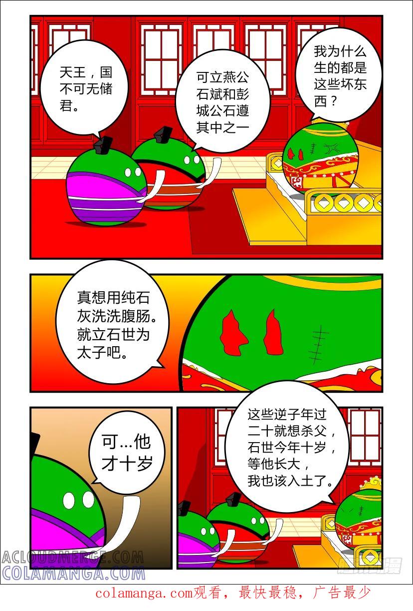 第35页