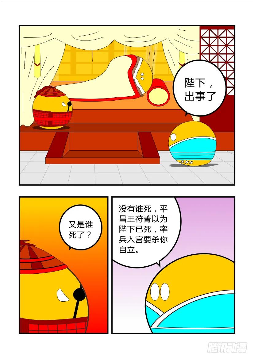 第45页