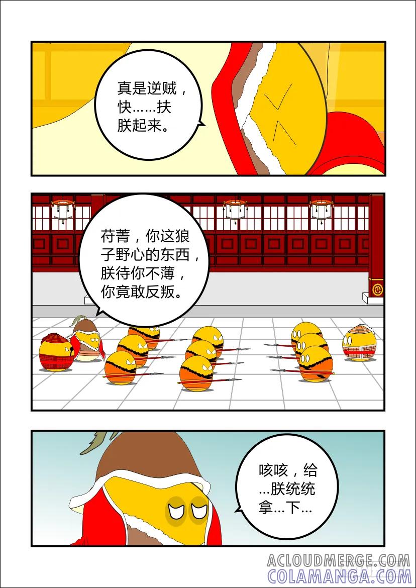 第46页