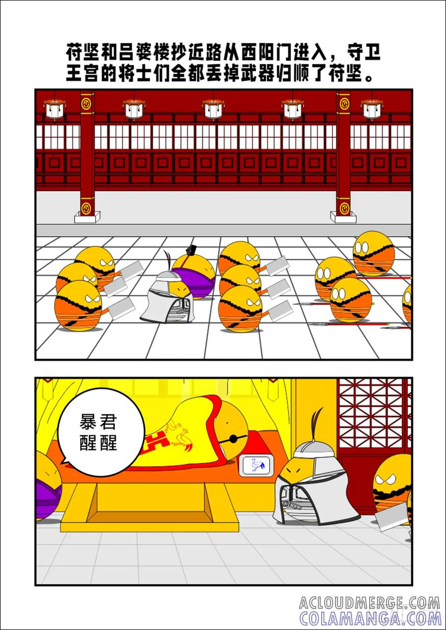 第39页