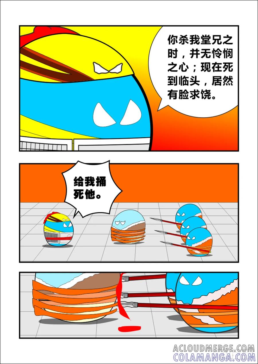 第29页