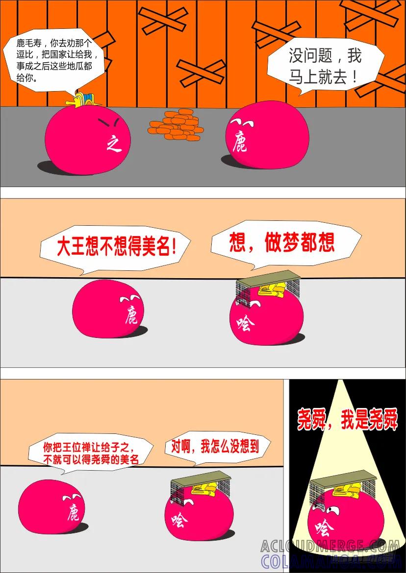 第2页