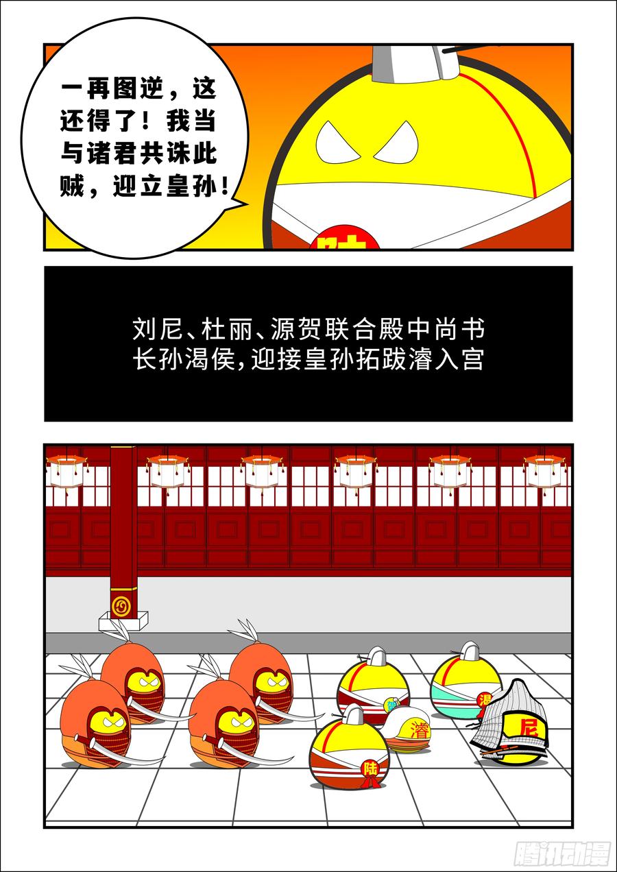 第40页
