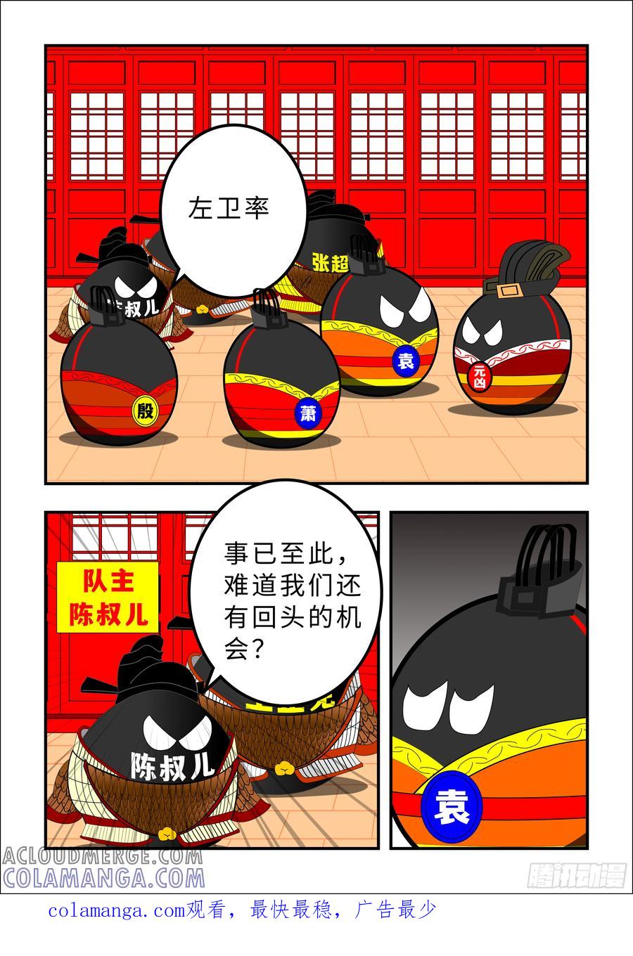 第29页