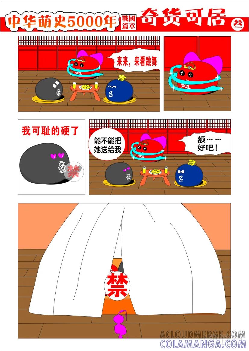 第3页