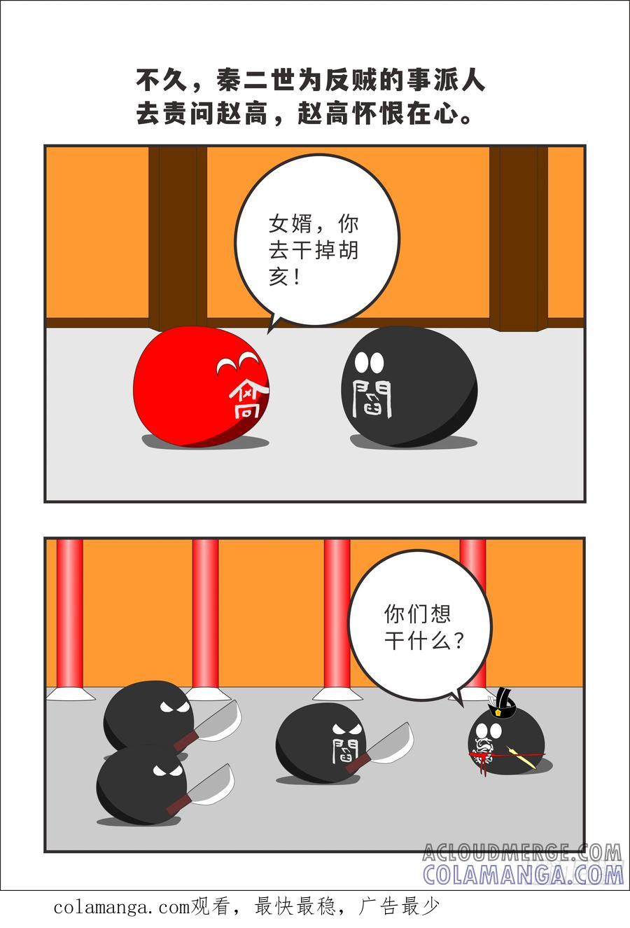 第49页