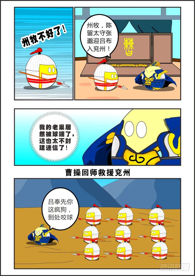 第32页