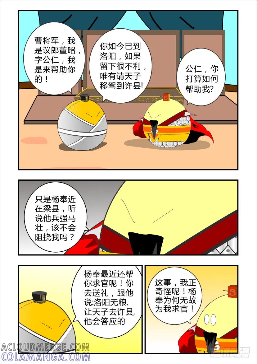 第31页
