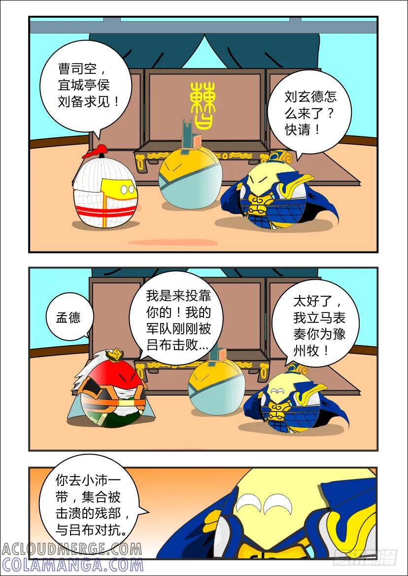 第40页