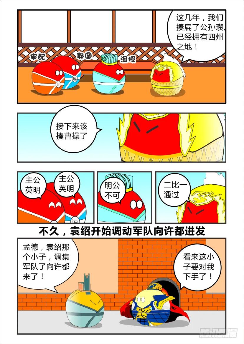 第6页