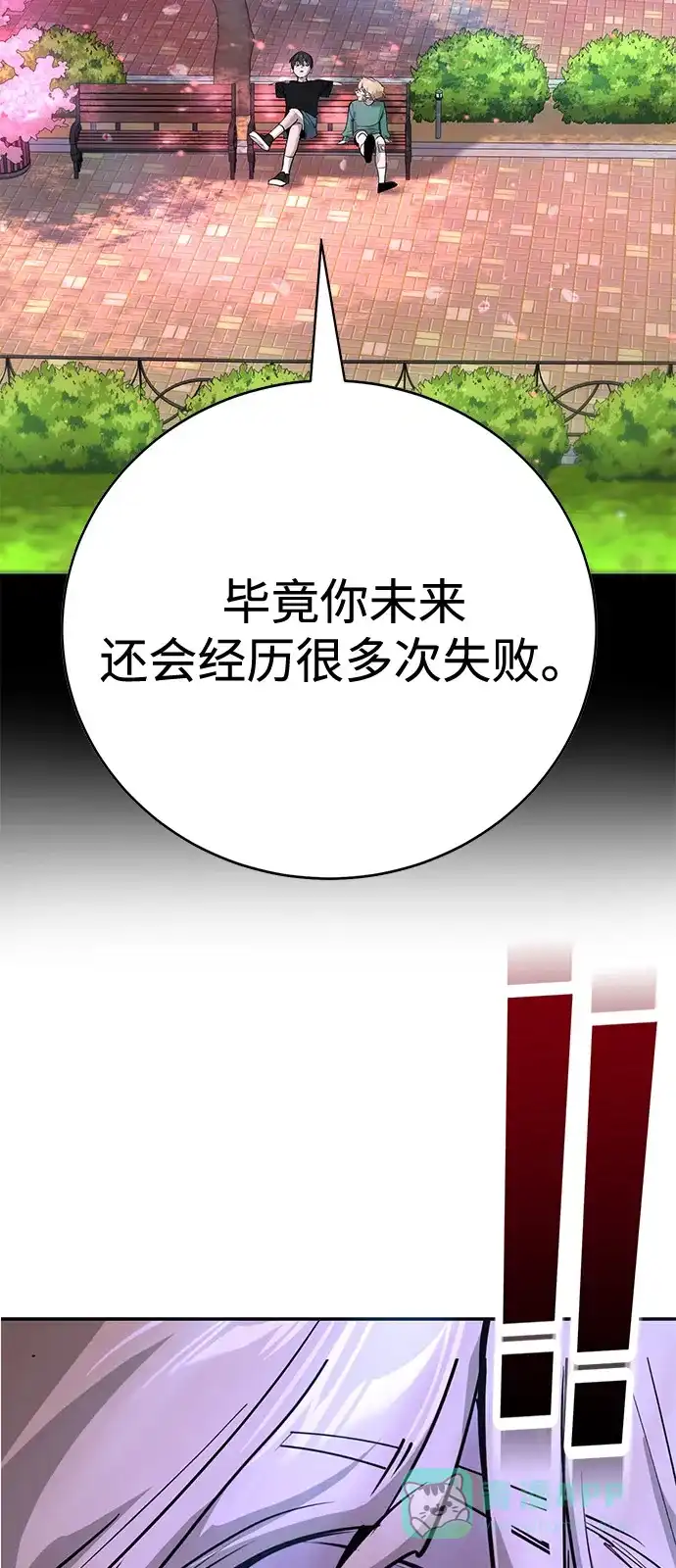 第116页
