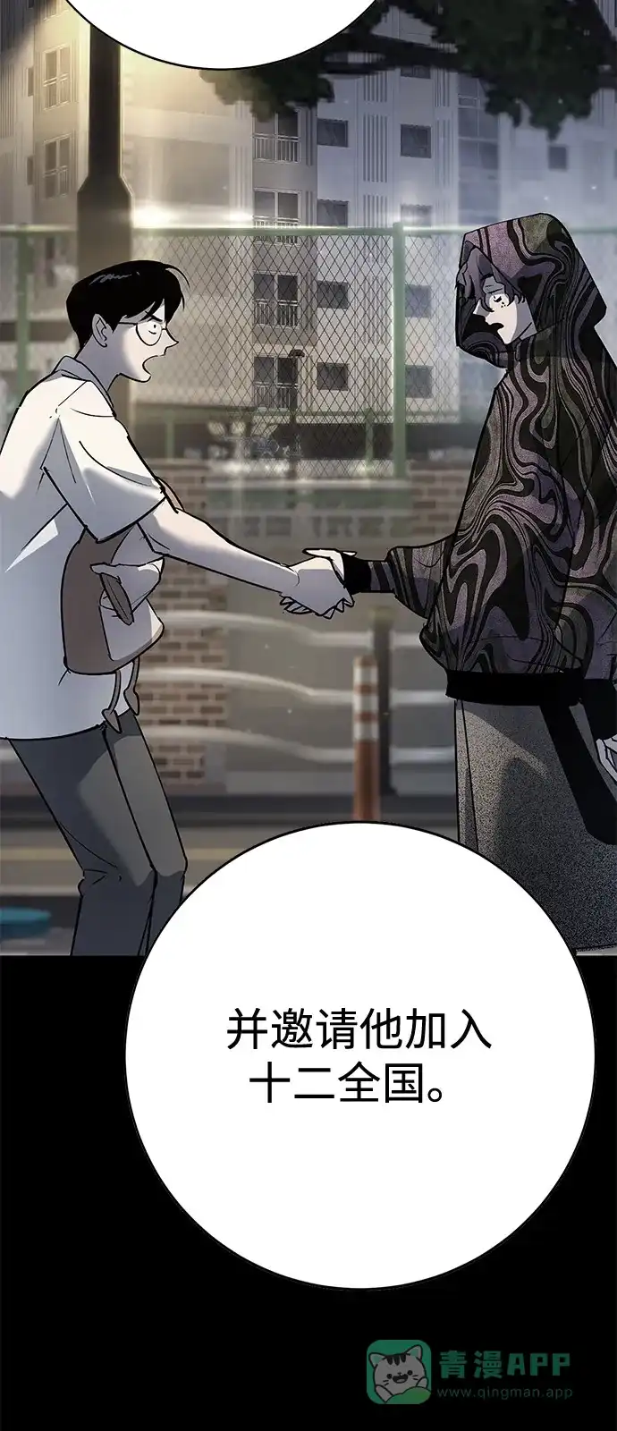 第181页