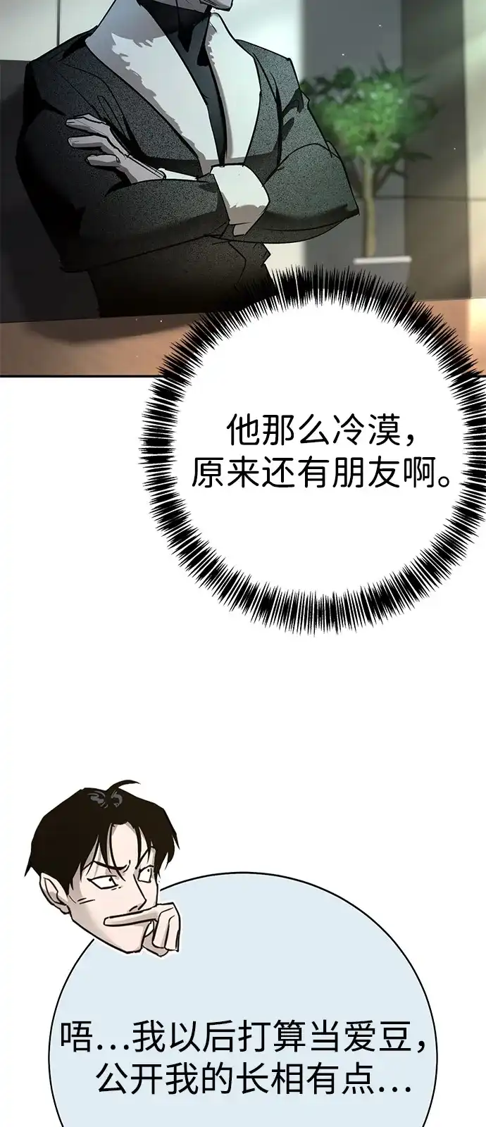 第210页
