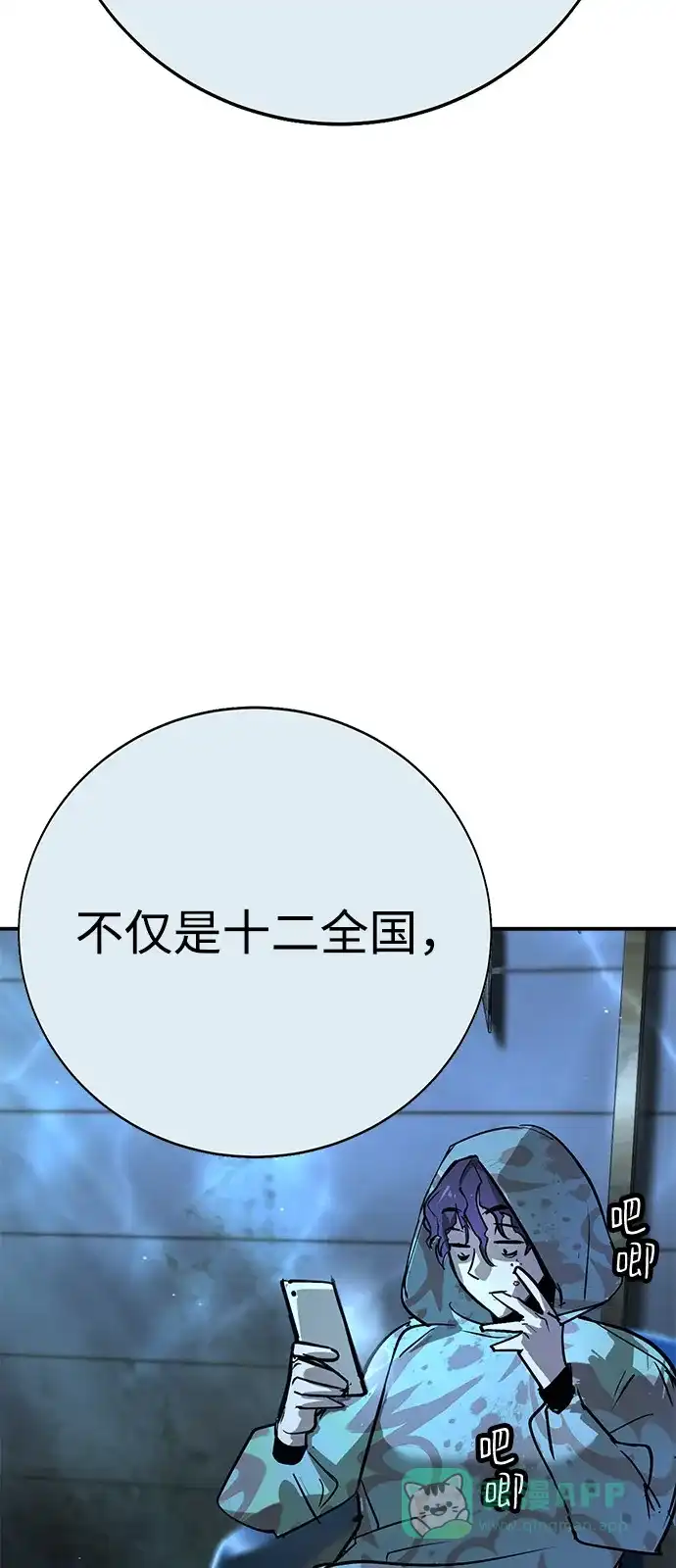 第232页