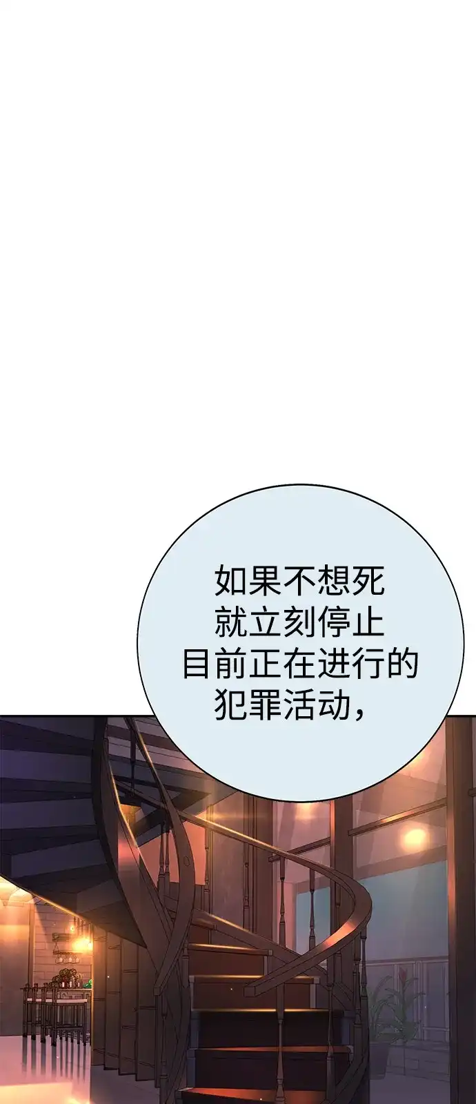 第246页