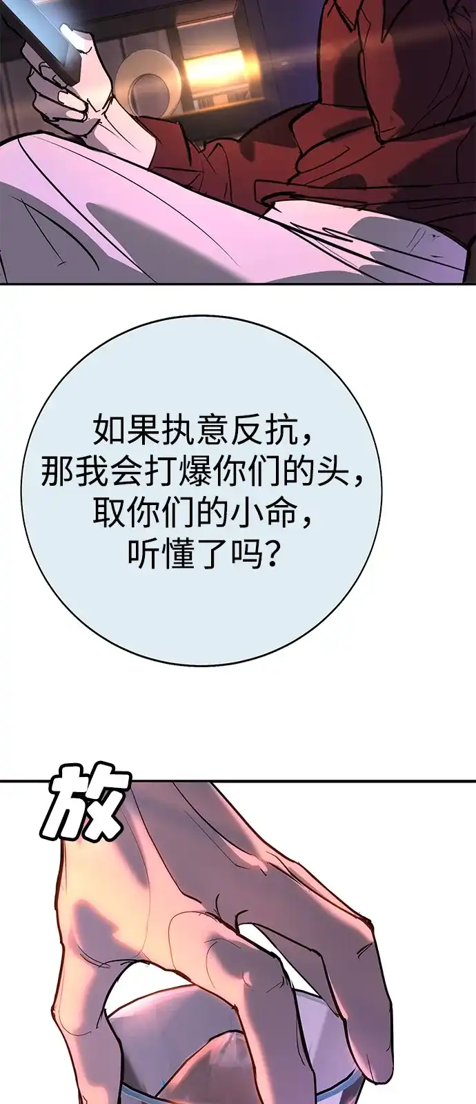 第250页