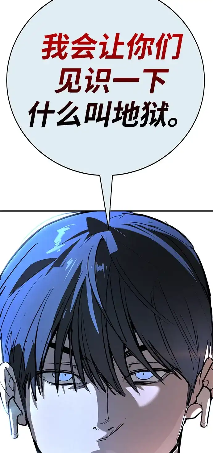 第256页
