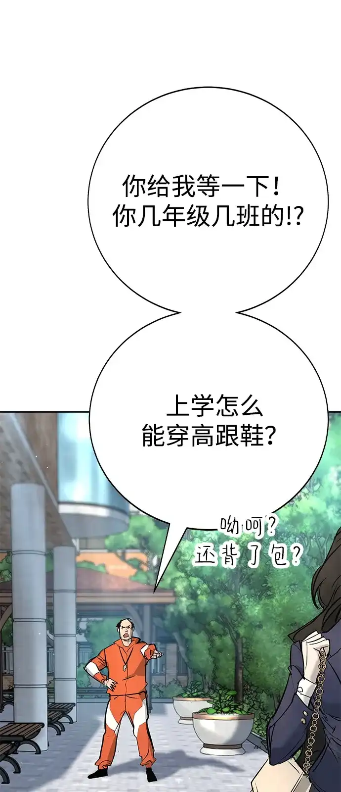 第266页