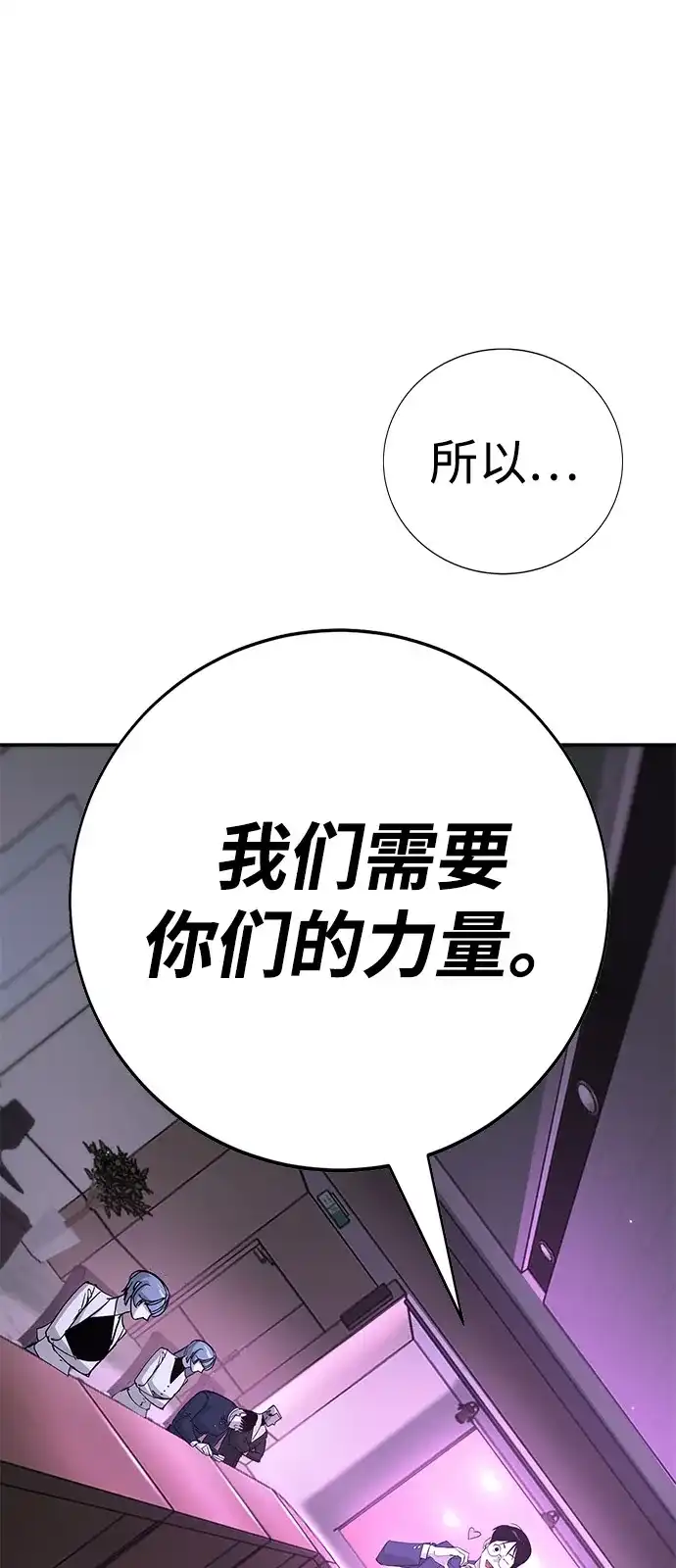 第194页