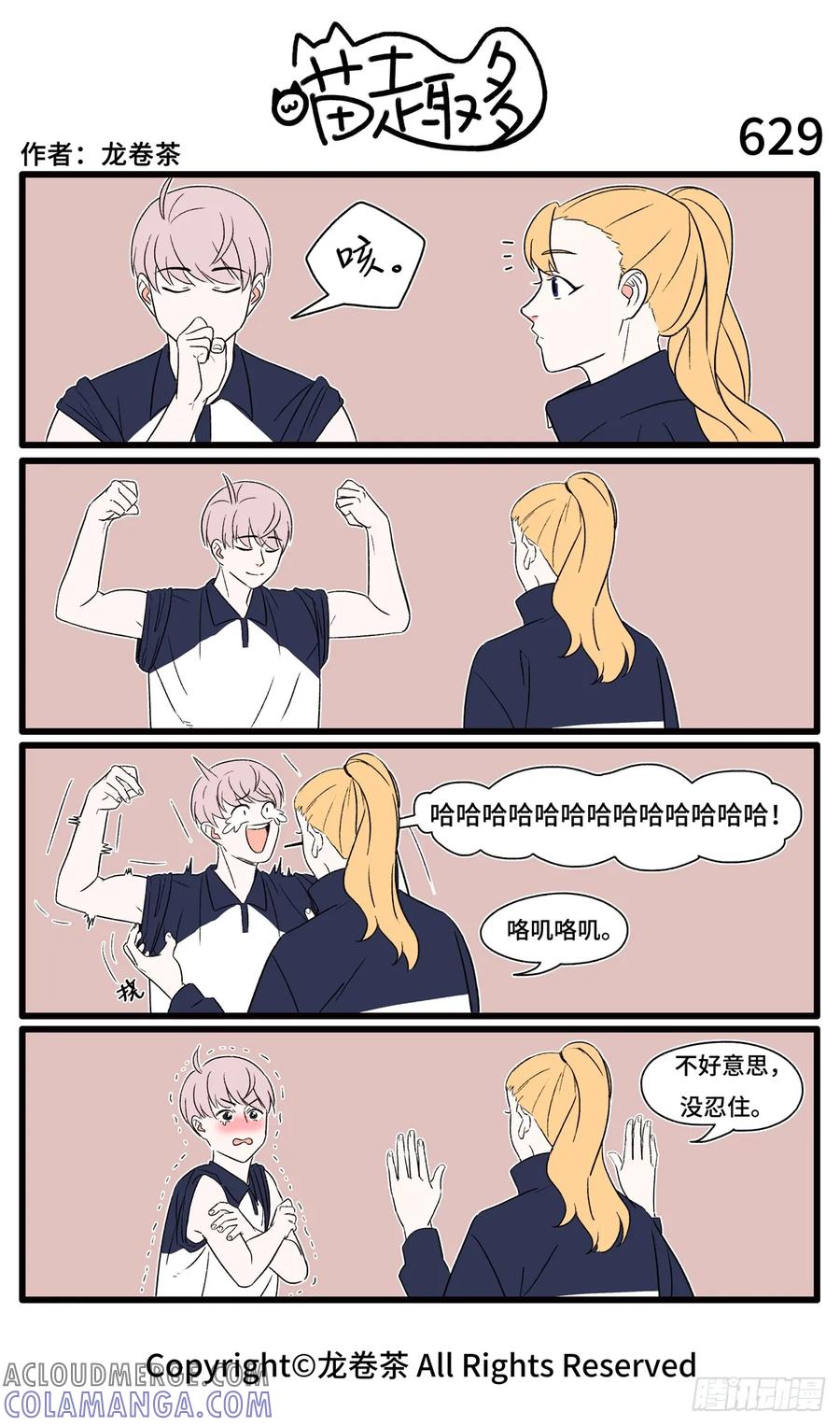 第3页