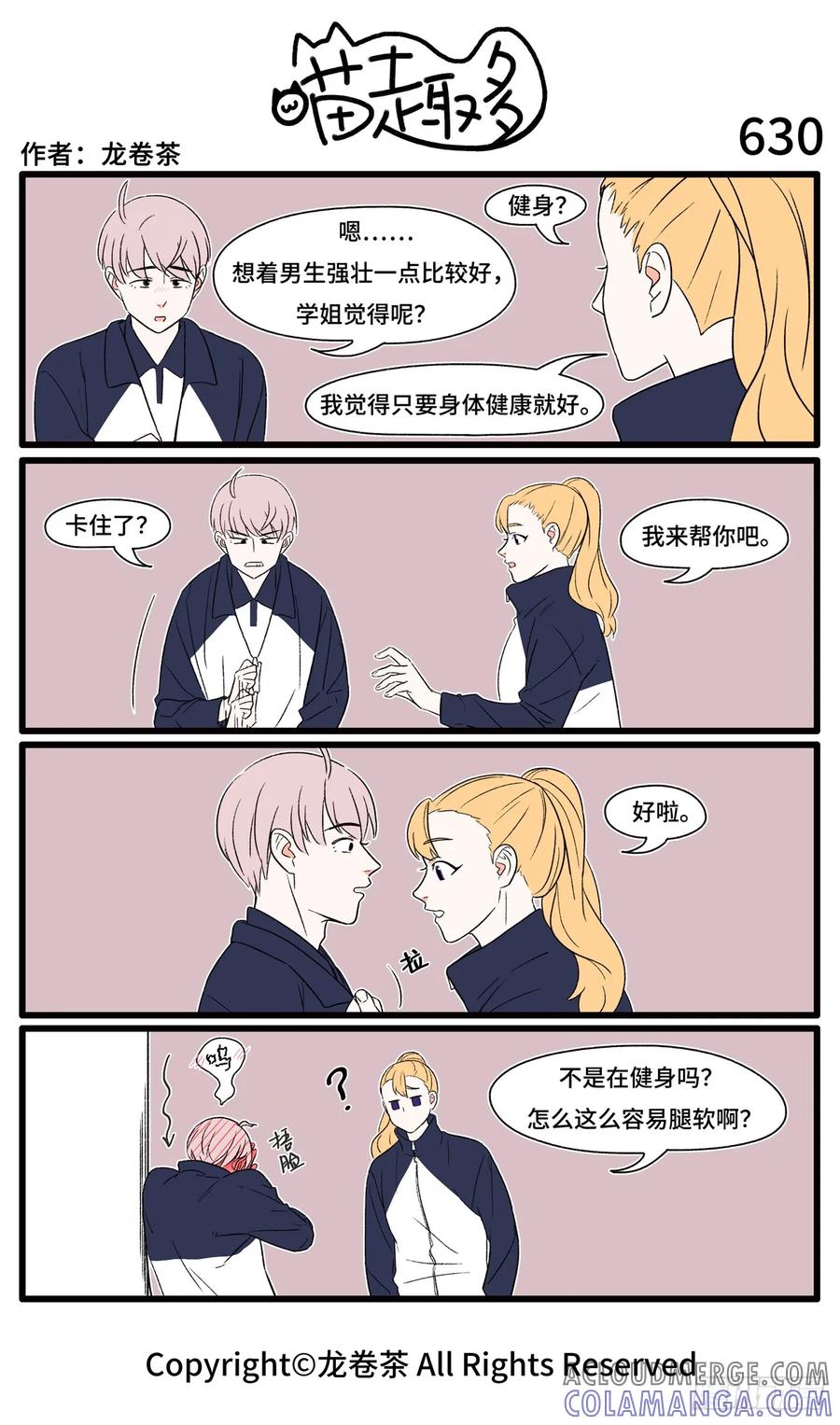 第4页