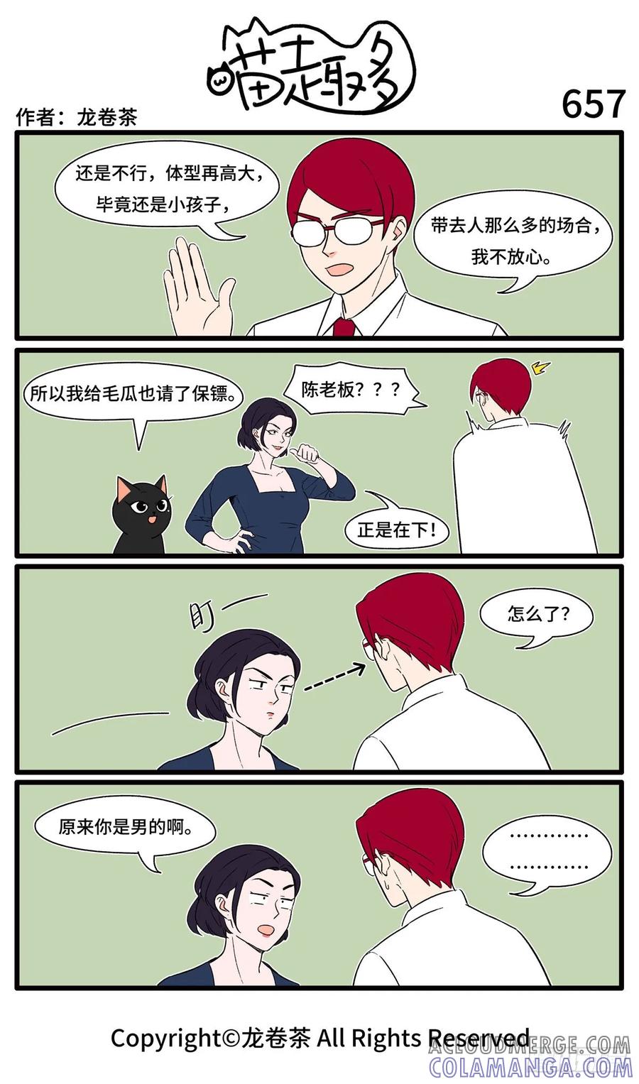 第3页