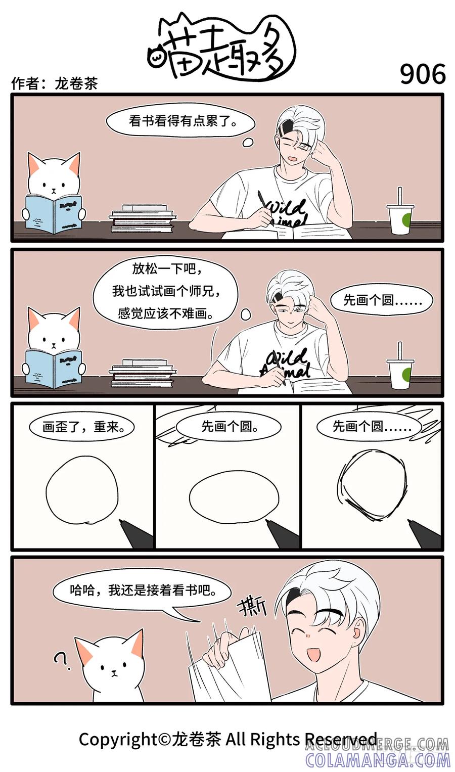 第4页