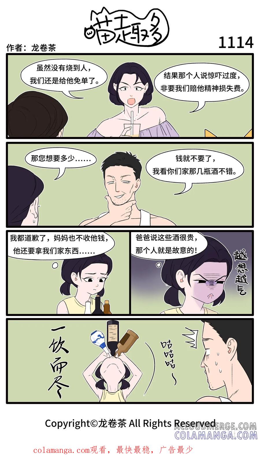 第4页