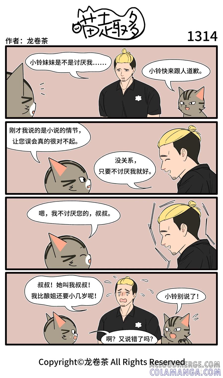 第4页