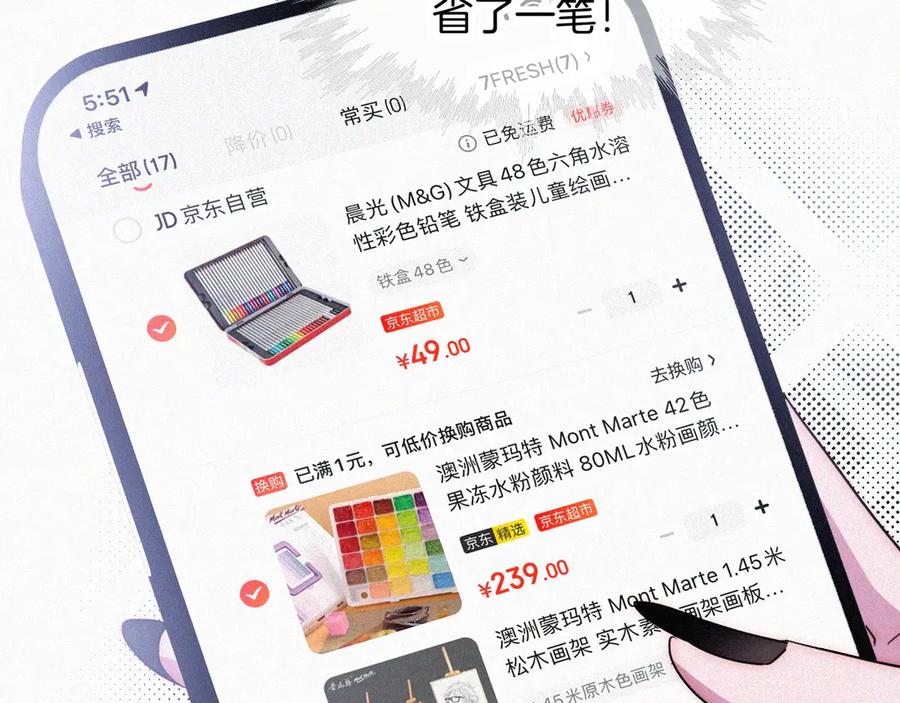 第96页