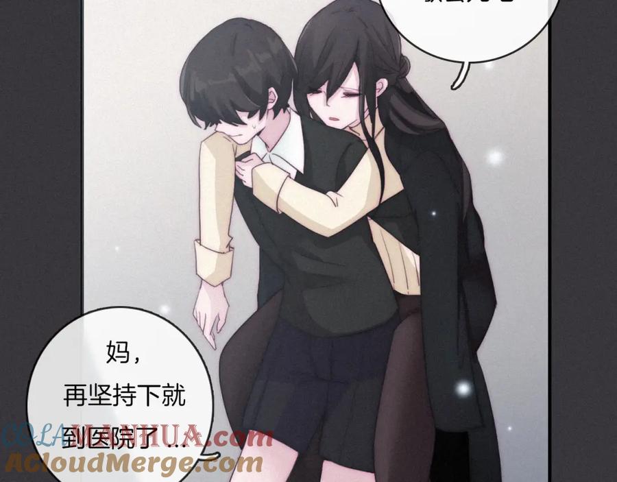第197页