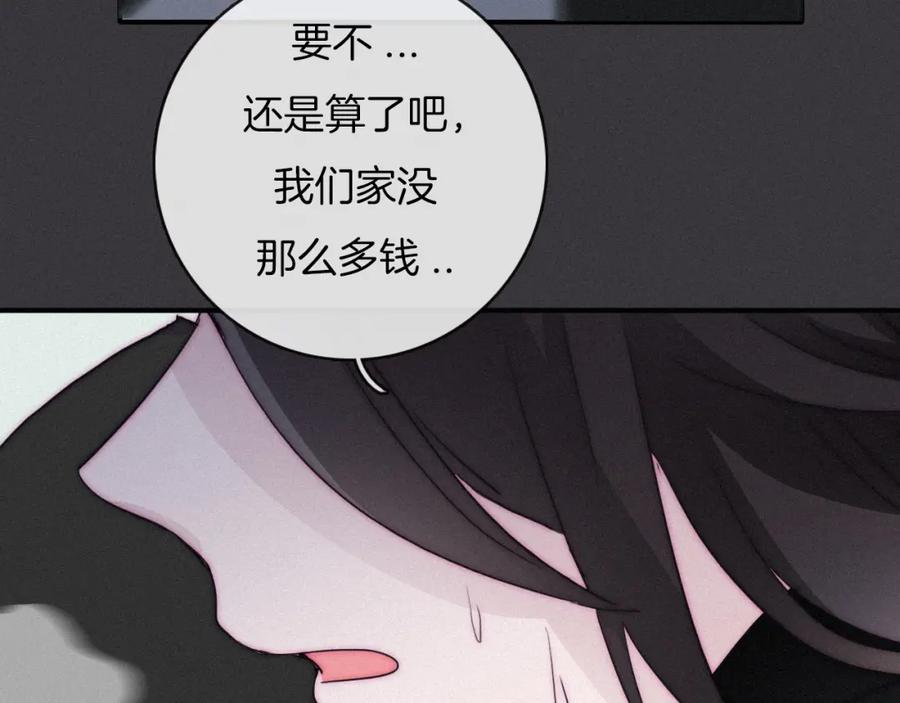第199页