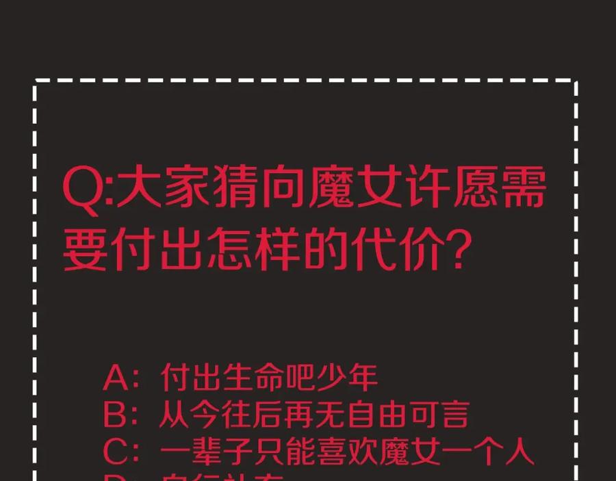 第262页