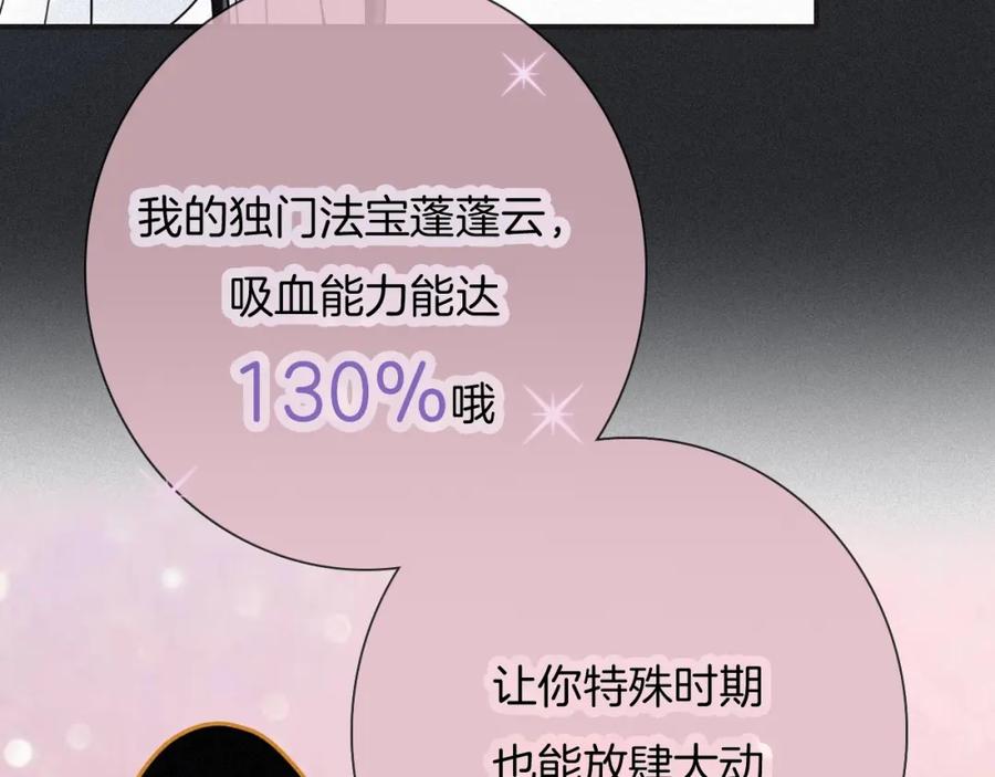 第220页