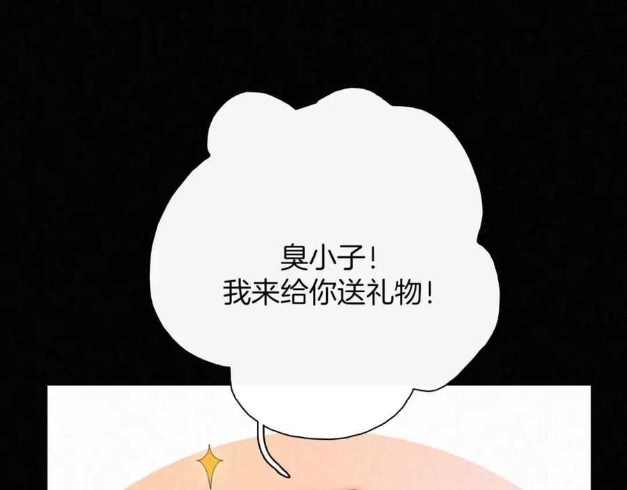 第202页