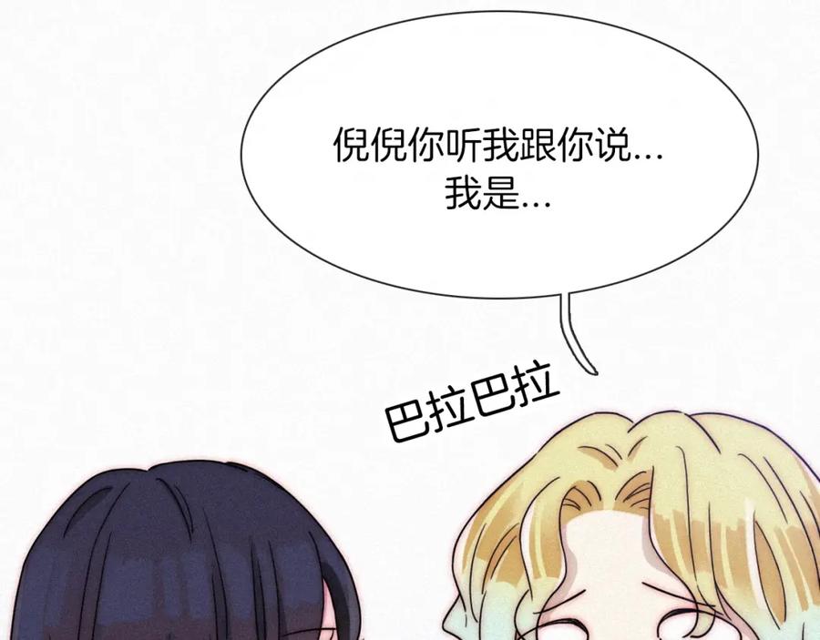 第240页