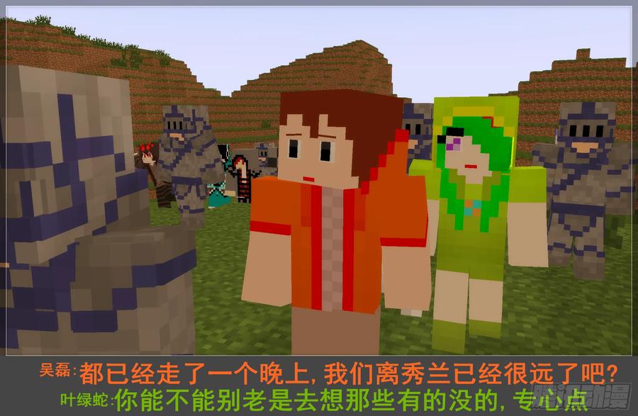 第36页