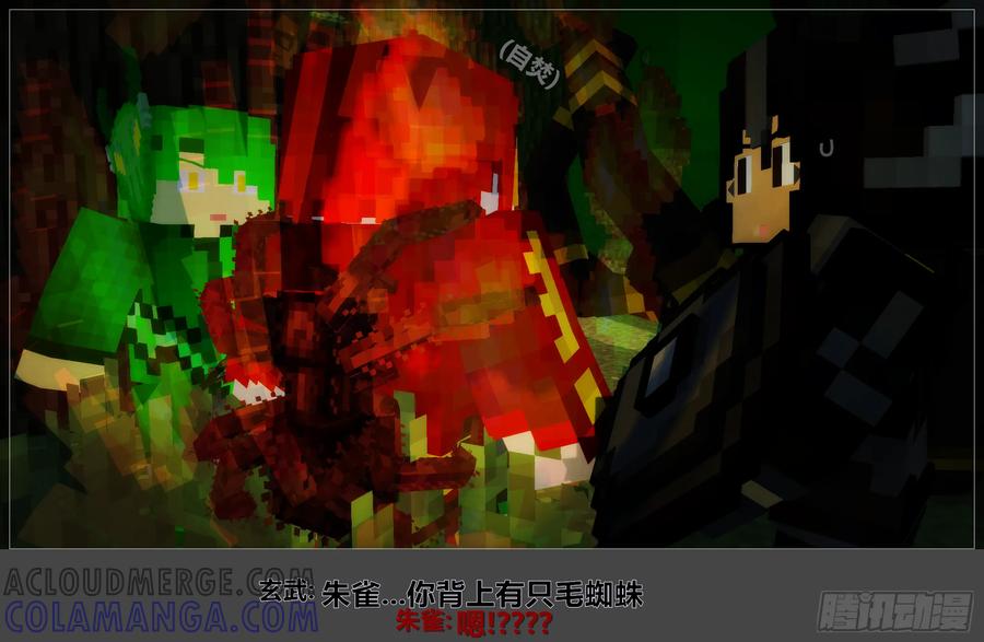 第61页